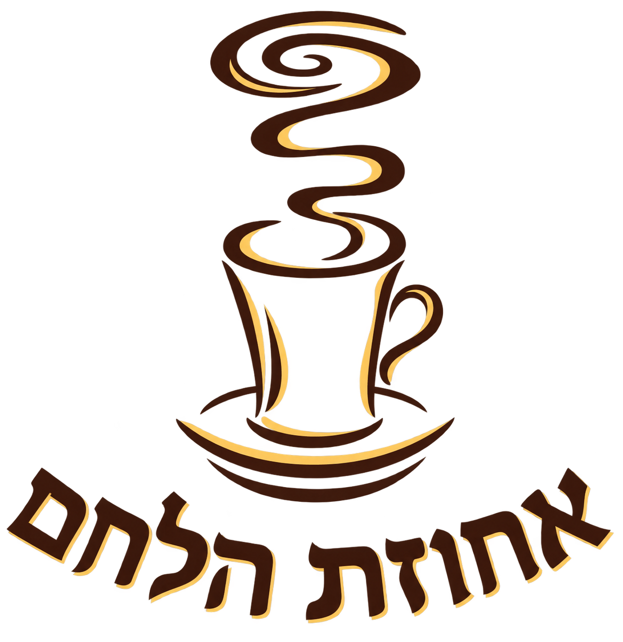 אחוזת הלחם